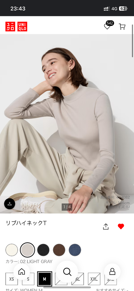 Ребристые кофты от Юникло. На заказ 780+вес.