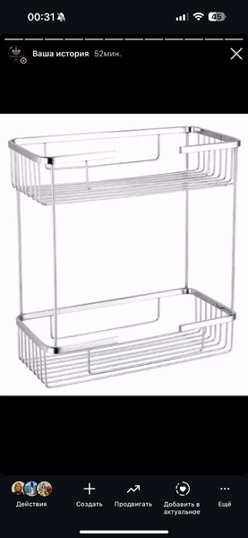 Полки для ванной комнаты