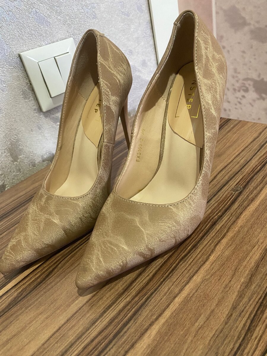 Туфли бежевые