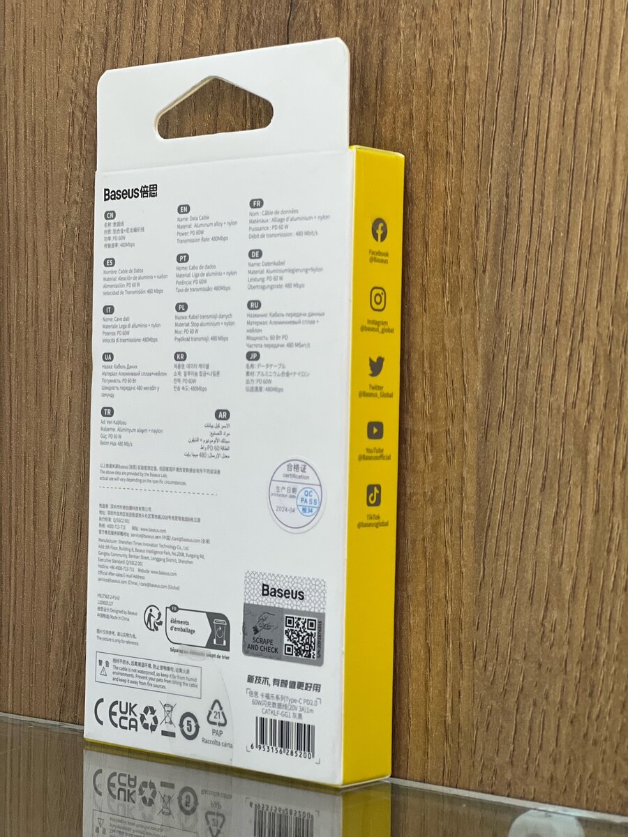 Baseus Cafule Type-C PD2.0 60W flash charging data line