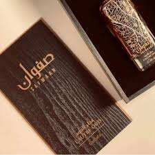 Safwaan prfume lattafa brand