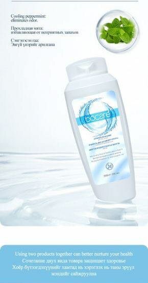 BOCARE Men Intimate Care-Active wash