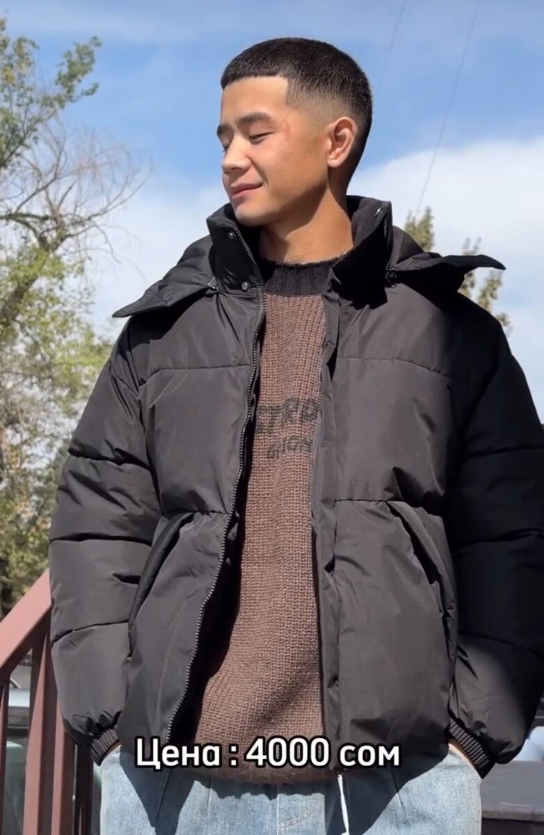 Куртка, бренд не знаю