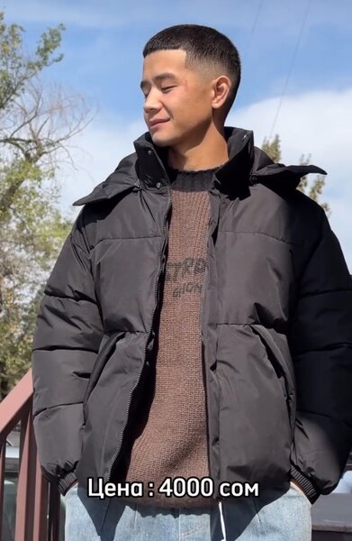 Куртка, бренд не знаю