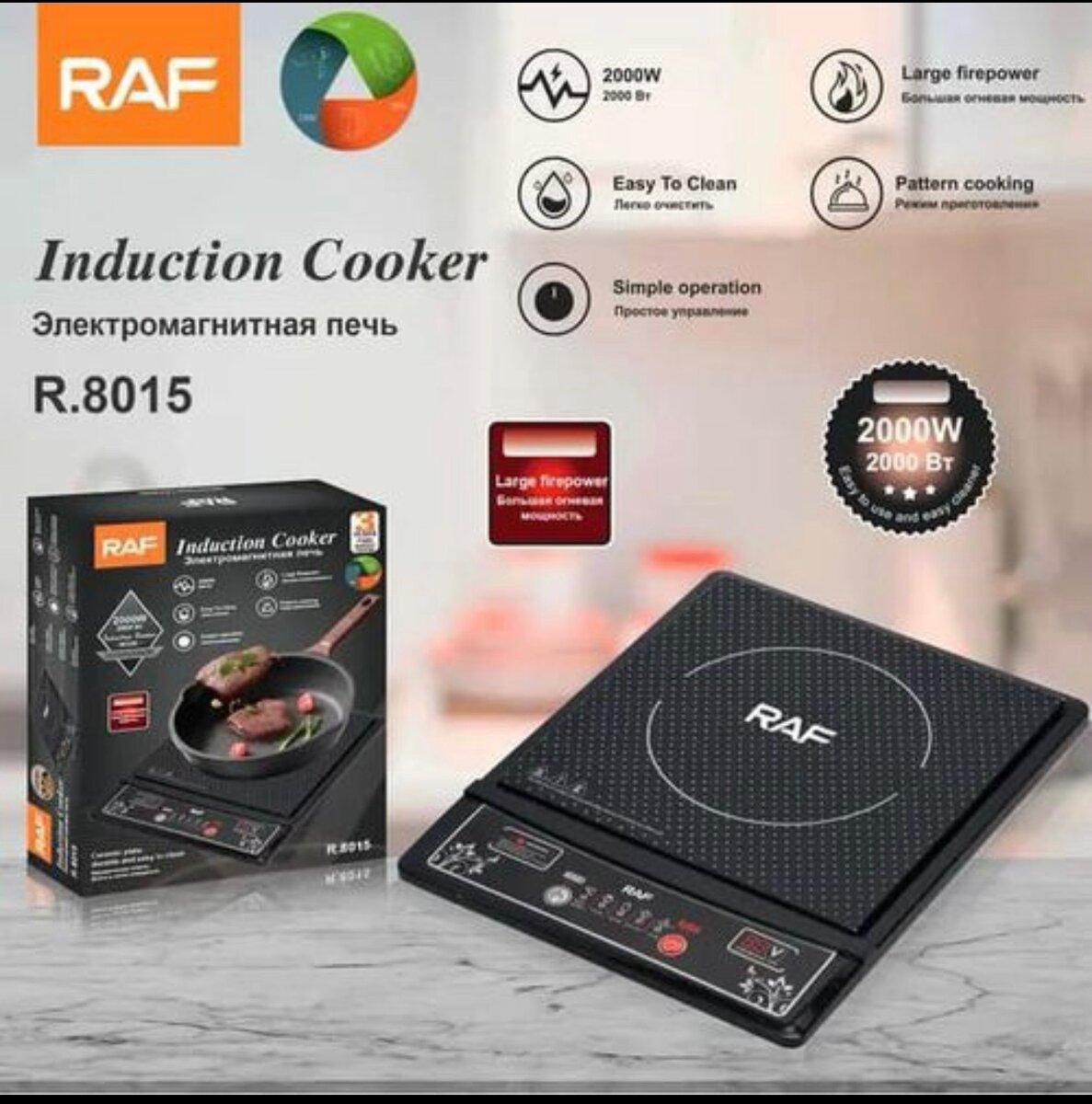 Generic Réchaud Electrique à commande tactile 2000W , cuisin