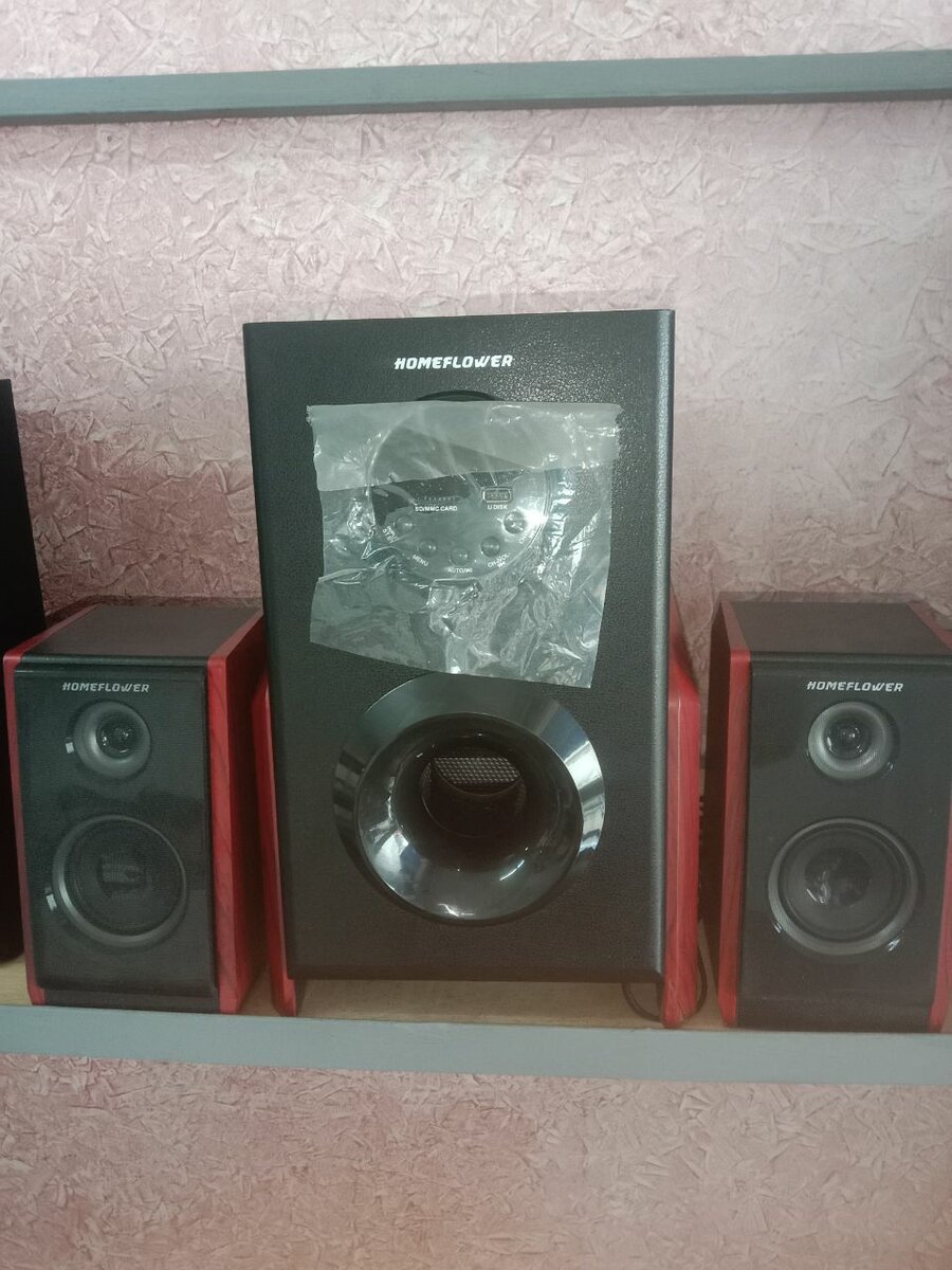 Powerful 3.1 Channel Speaker System