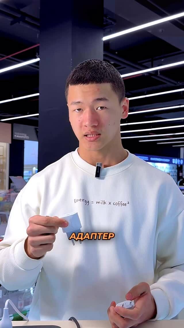 Сетевое зарядное устройство мощностью 20 Вт