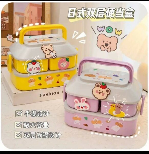 Boîte Bento mignonne à deux étages