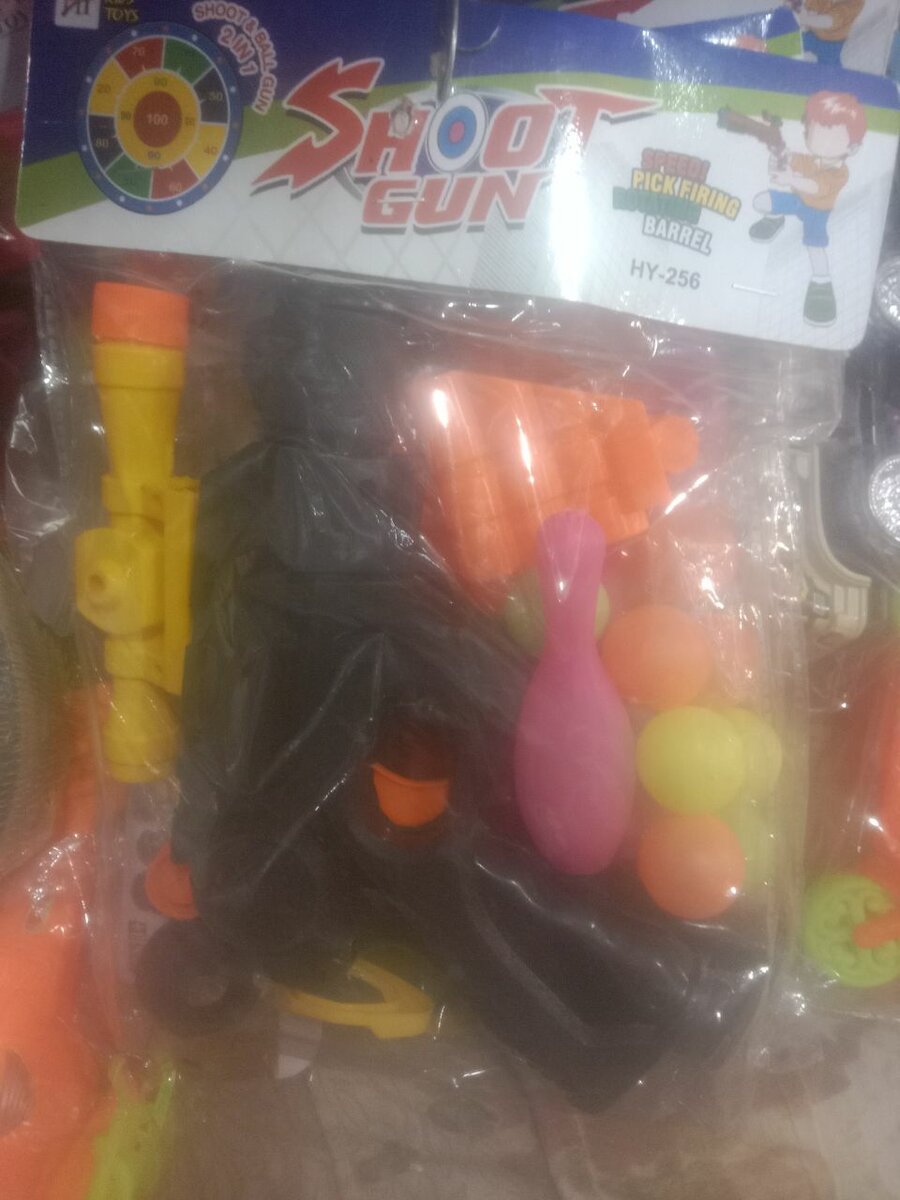 Shout gun