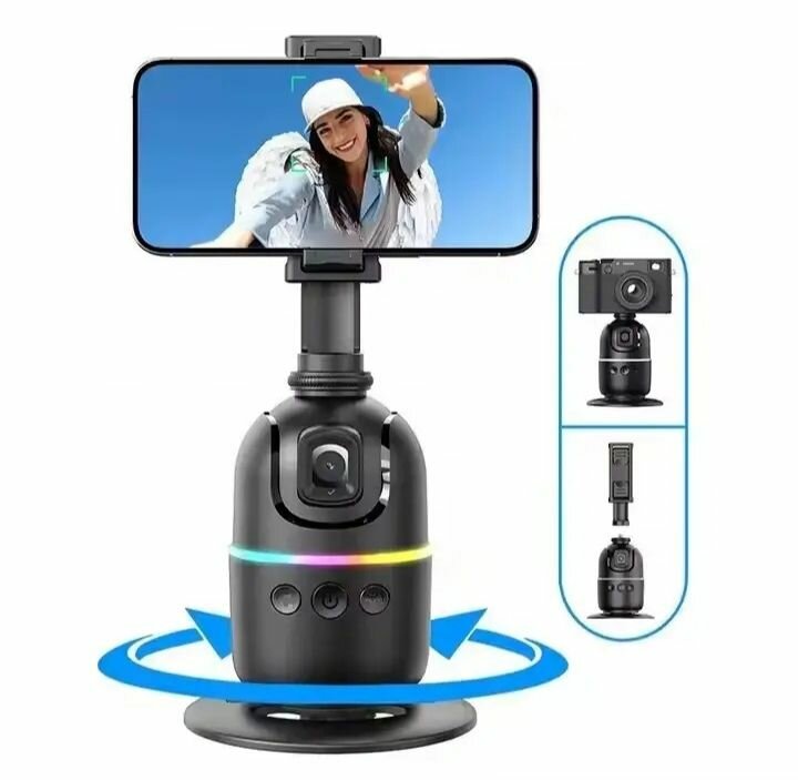 Trépied intelligent de télépho