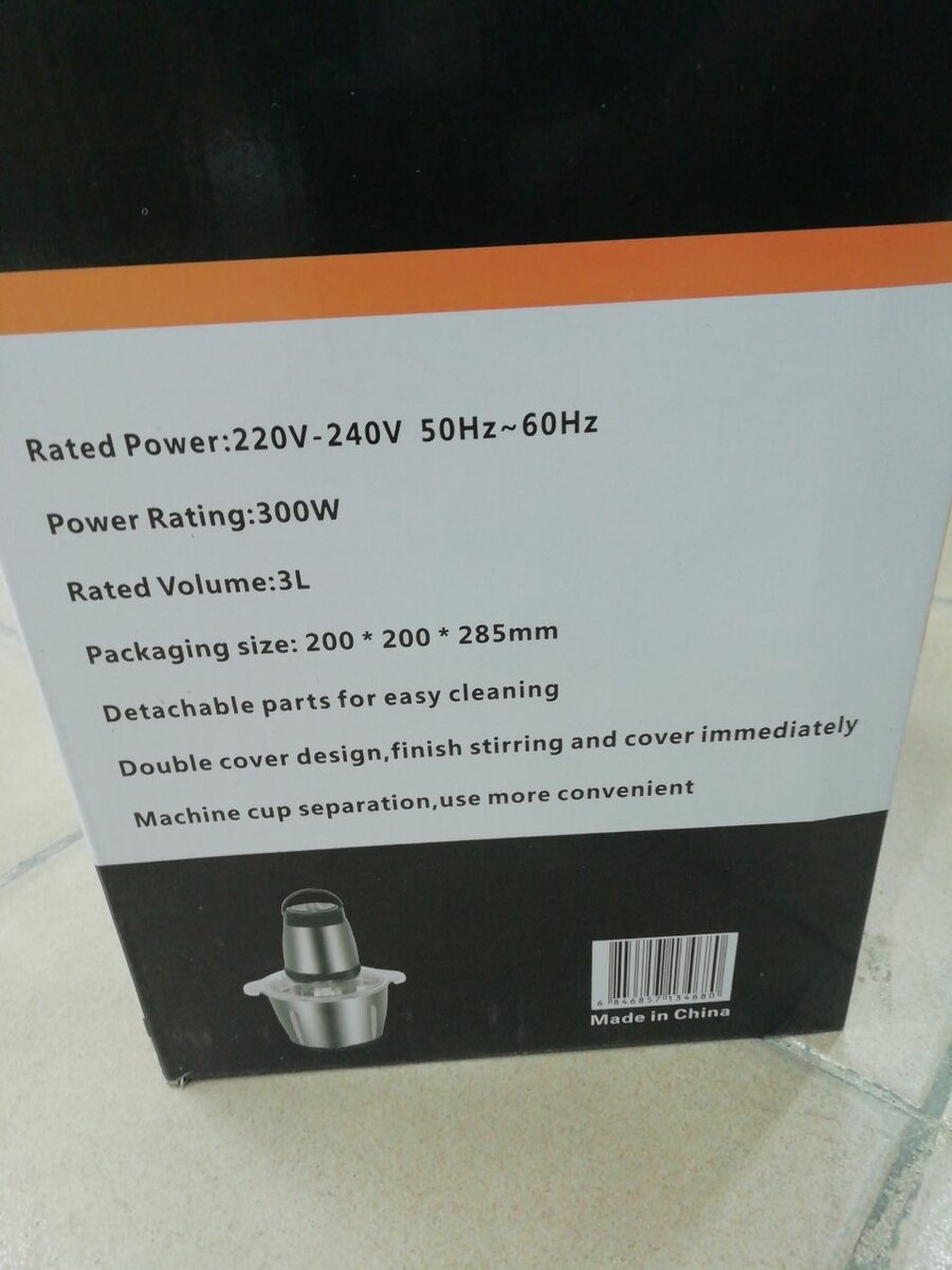 Mixeur électrique 3L 300W