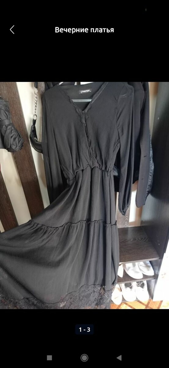 Нарядное платье, на выход и простое мероприятие