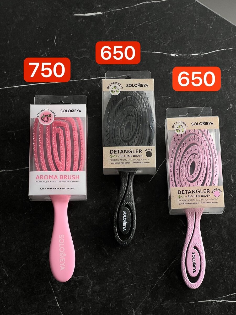 ️Расческа Solomeya с ароматом