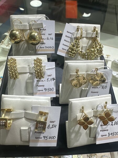 Серьги Итальянские