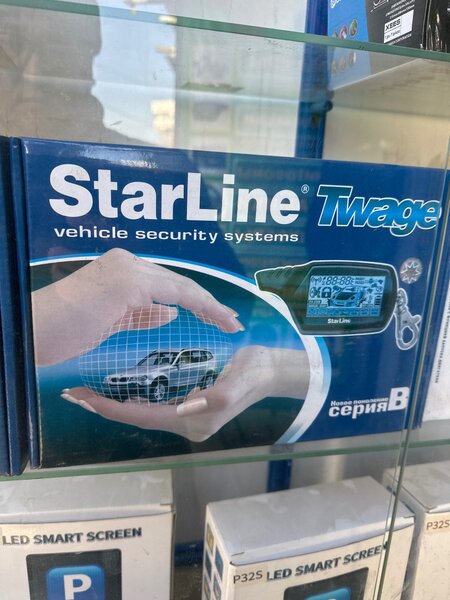 Автозаводка старлайн б9