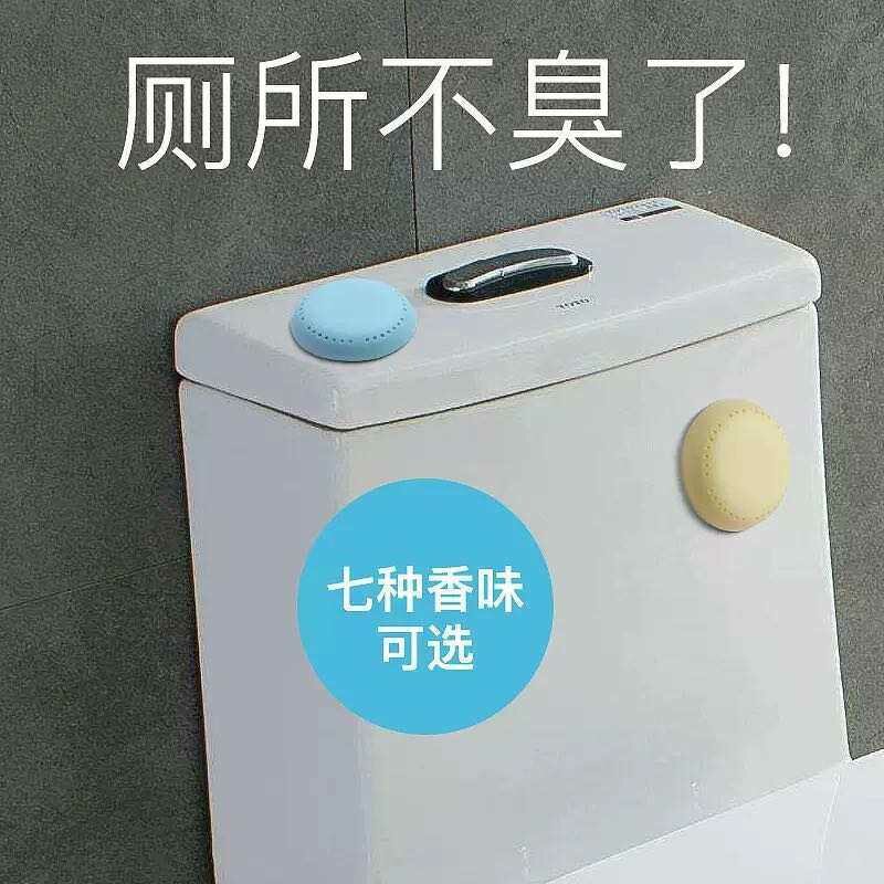 Désodorisant Compact Multicolore