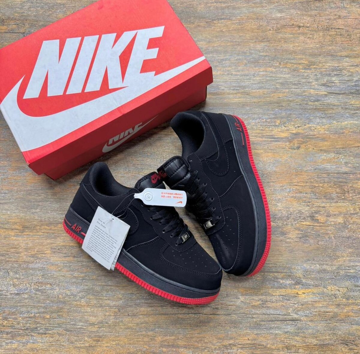 Baskets Nike Air Force 1