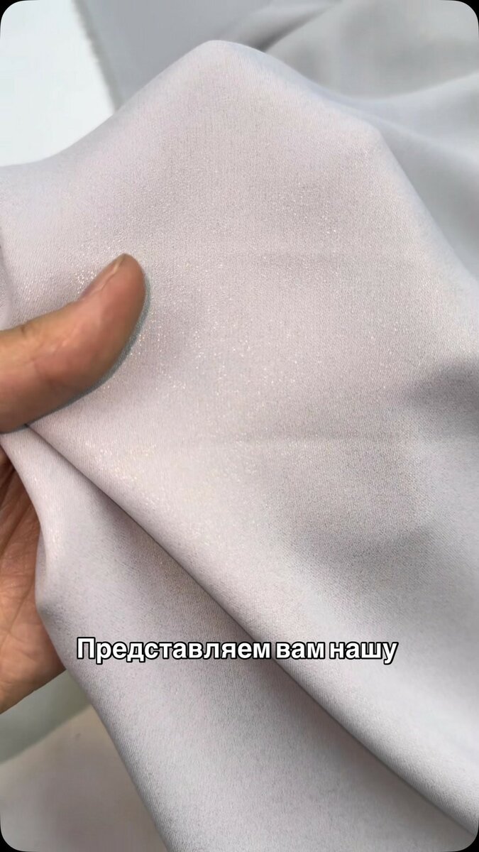 Блисс креп шелк