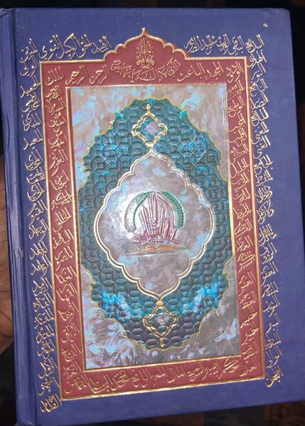 Coran Premium édition luxe