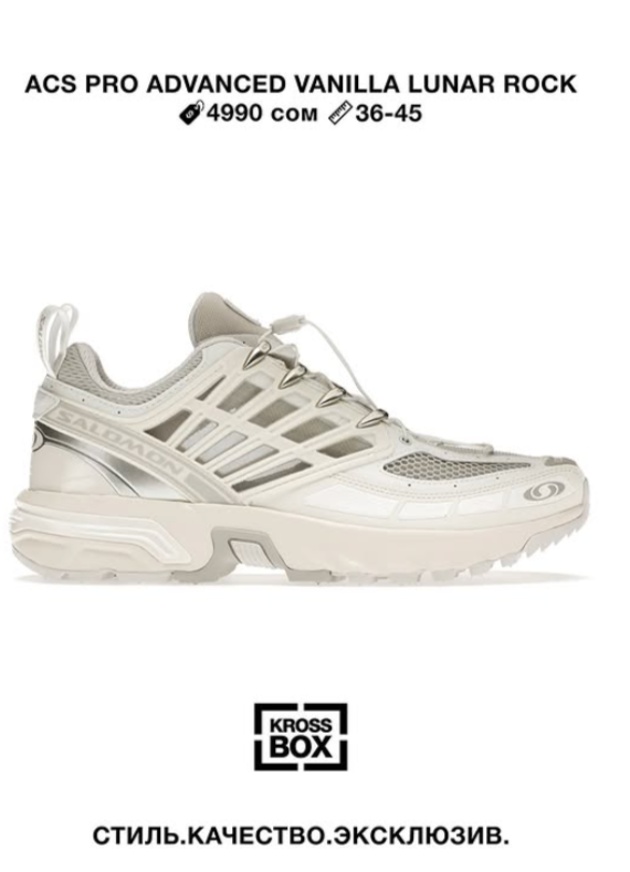 Эркектердин кроссовкасы ACS Pro Advanced Vanilla Lunar Rock