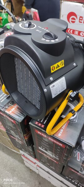 Электрическая пушка