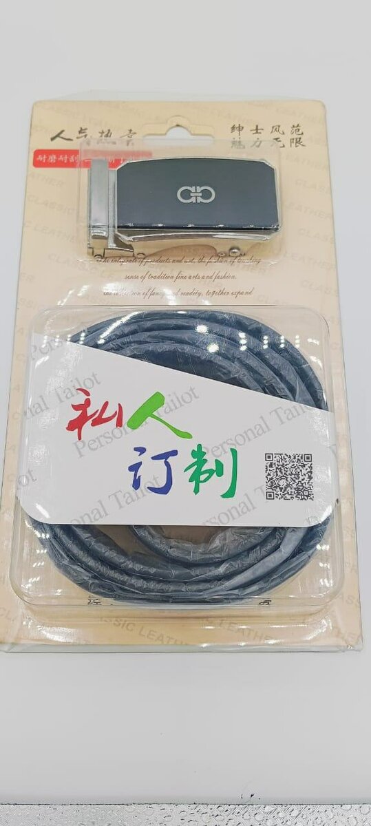 Men belt