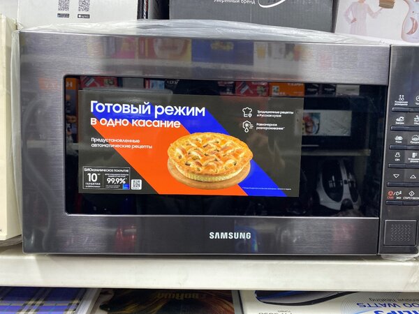 Микроволновка SAMSUNG