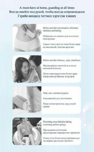 BOCARE Men Intimate Care-Active wash