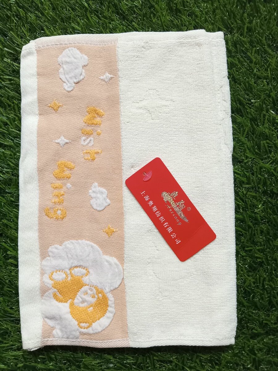 Baby towel