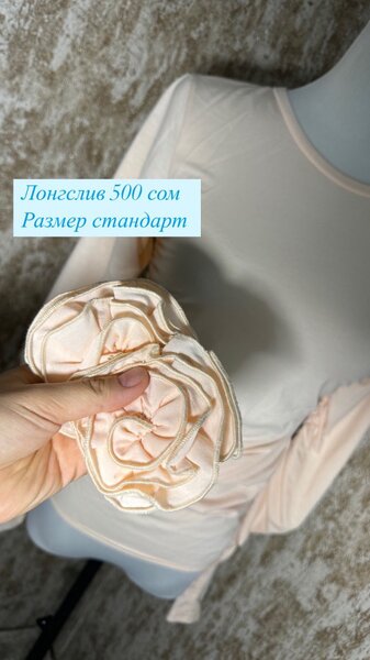 Все по 400 сом