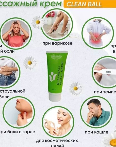 Турецкие товары