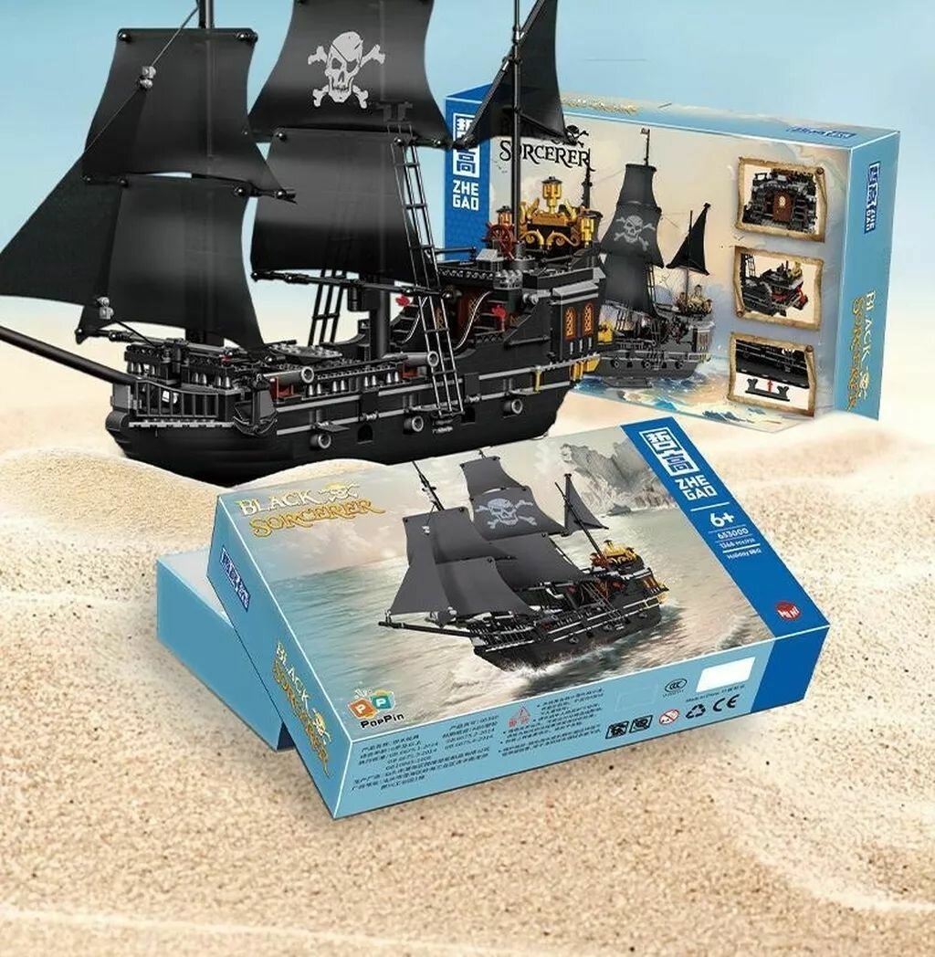 Конструктор "Пиратский корабль"