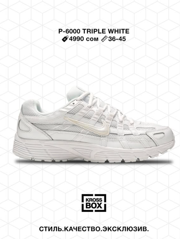 Эркектердин кроссовкасы P-6000 Triple White