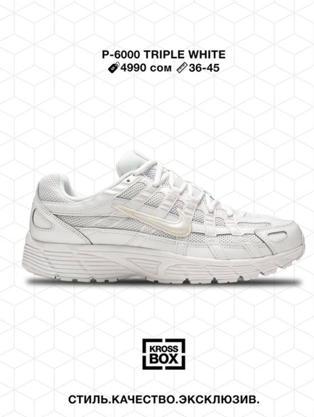 Эркектердин кроссовкасы P-6000 Triple White