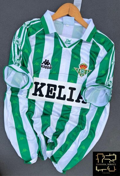 Maillot Rétro Betis Séville
