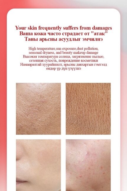 LIMANCY Skincare Essence Lotion