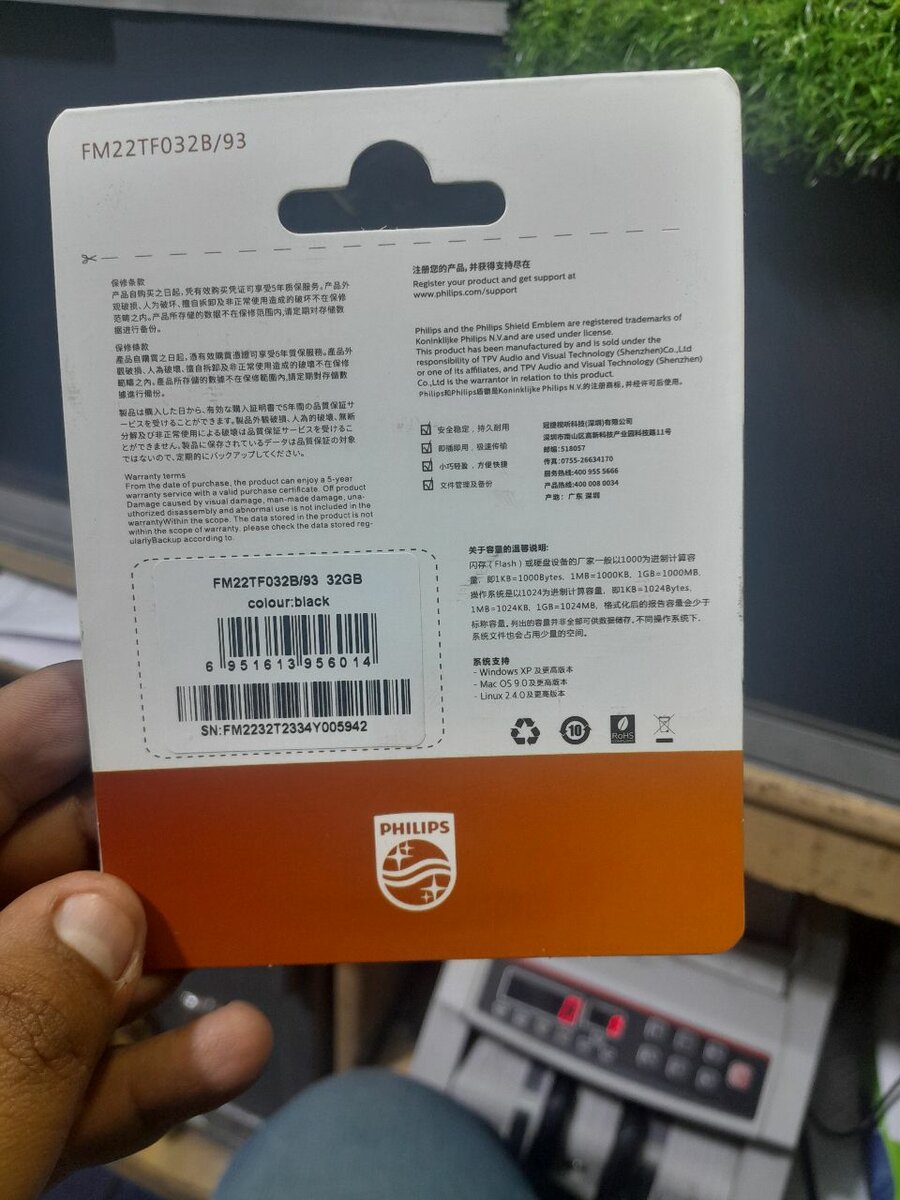 Philips MicroSd 32GB