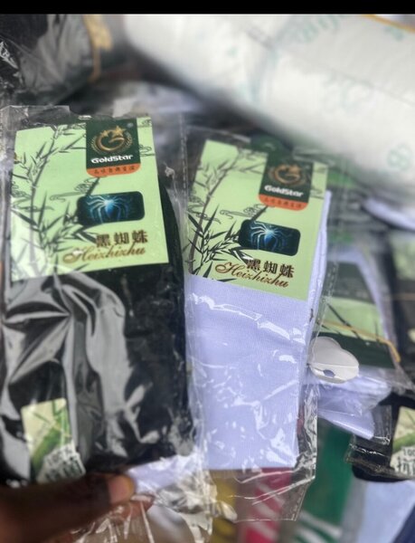 Chaussettes en bambou GoldStar