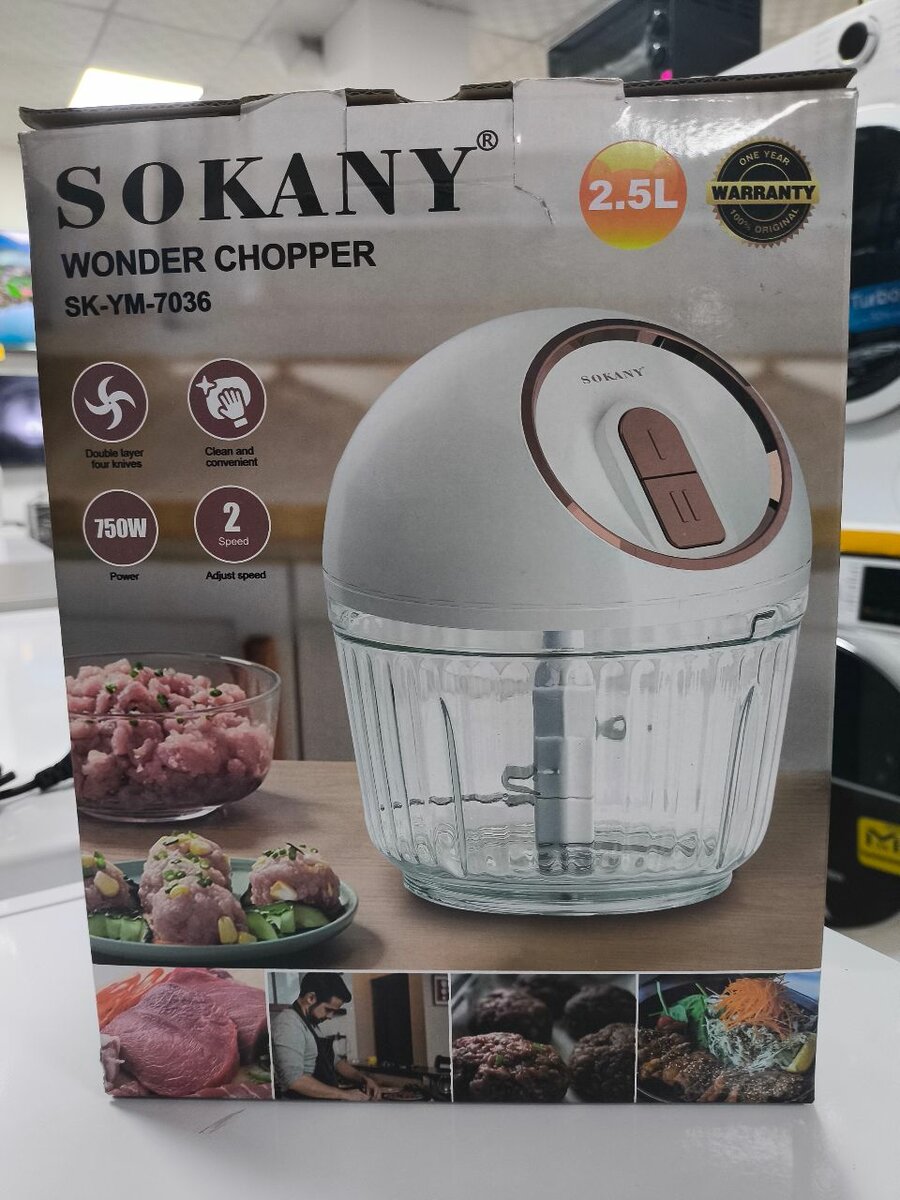 Чопер s k-ym-7036