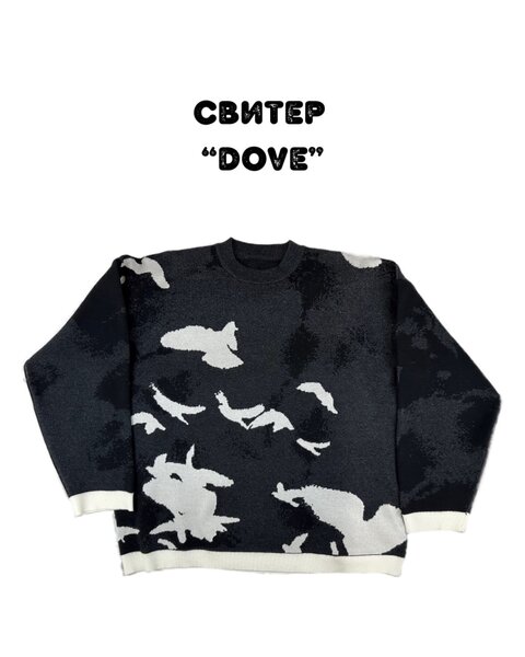 Свитер "Dove"