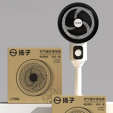 Ventilateur