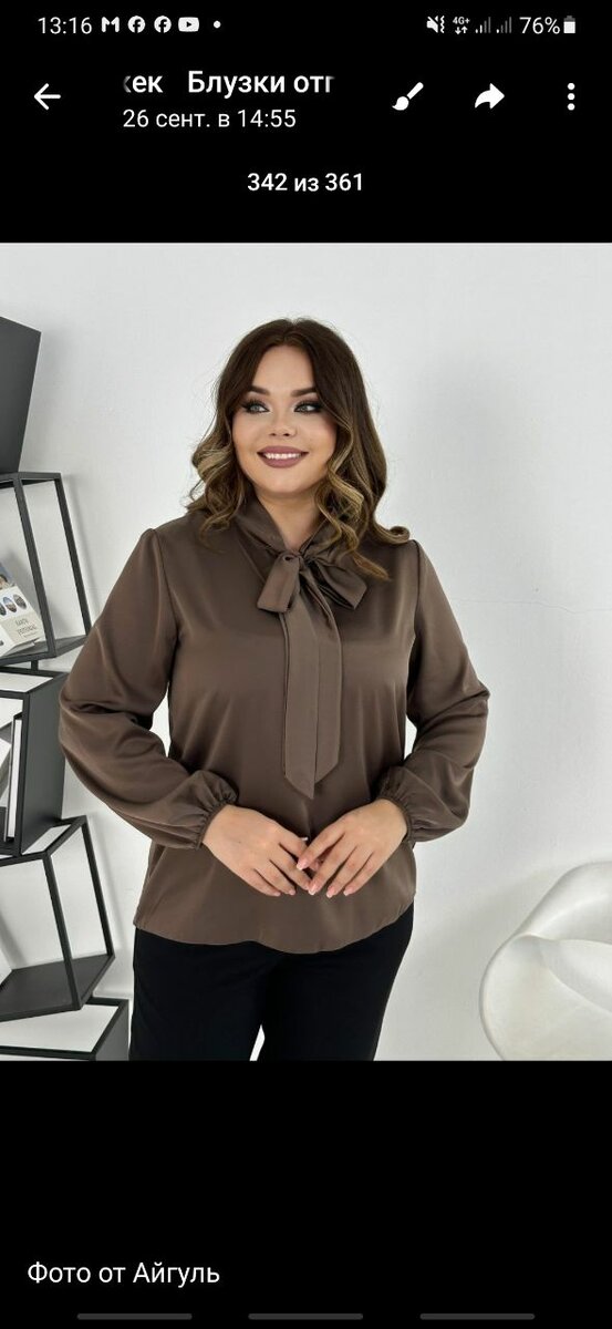 Женские блузки  галстук