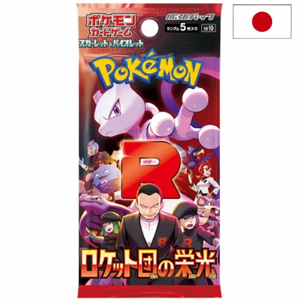 SV10 Booster Team Rocket JP