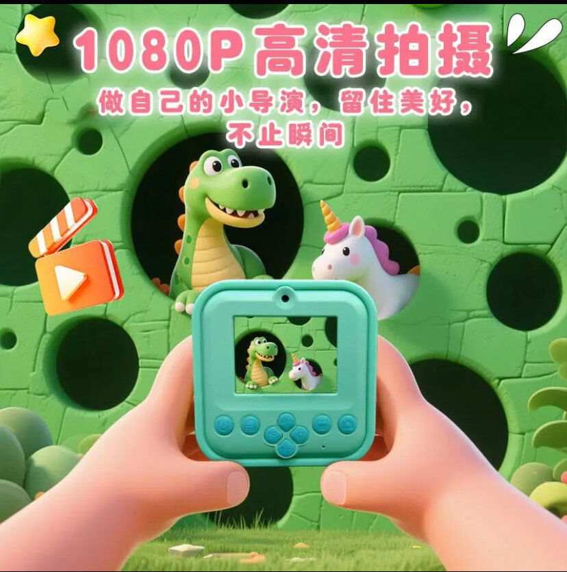 Appareil photo avec imprimante