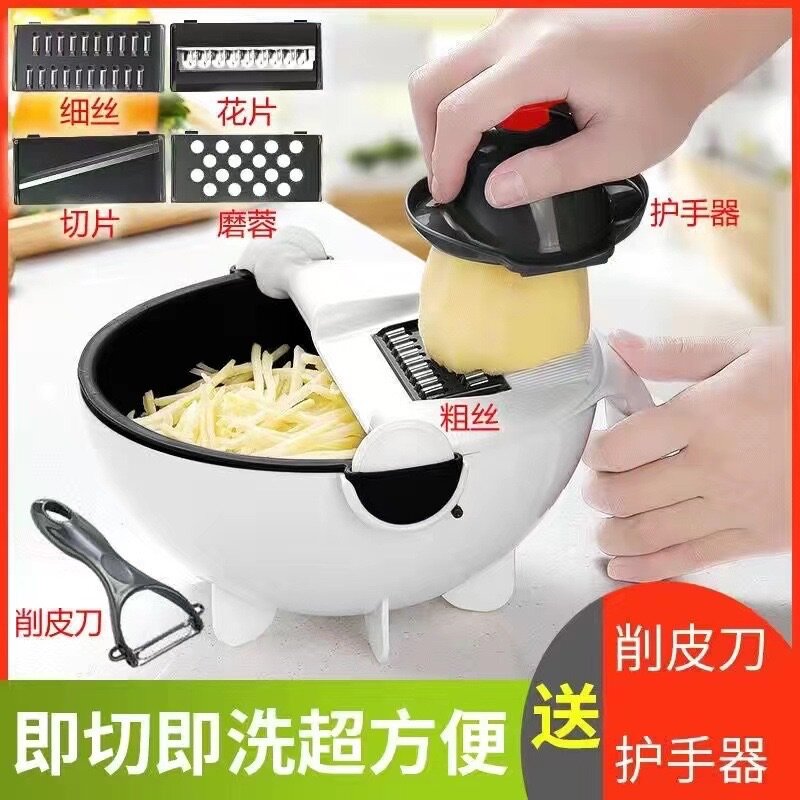 13 in 1 vegetable cutter