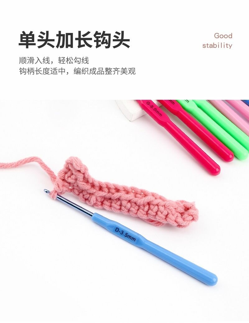 Crochet 1000fr l'unité