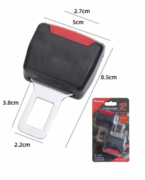 Boucle de Ceinture de Sécurité