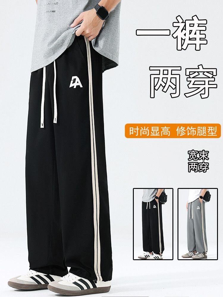 Pantalon de sport unisexe