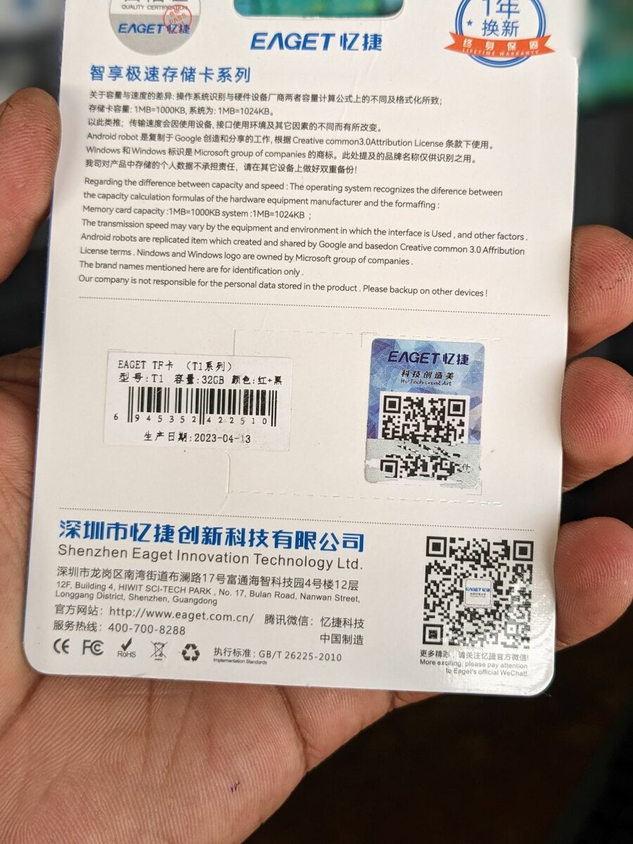 32GB EAGET High Speed TF Card Class 10 V10