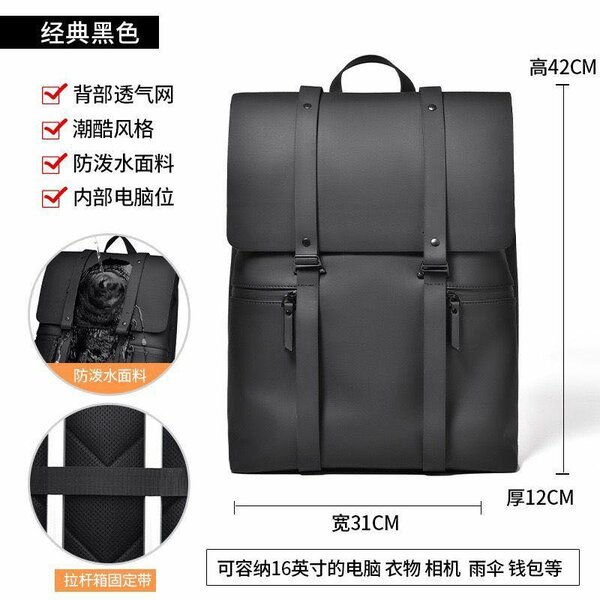 Original Backpack for all occasions available